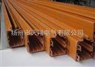 多极导管式滑触线多极导管式滑触线生产厂家