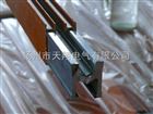 HXPnR- H-1000A单极组合式滑触线