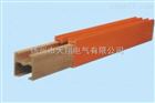 HXPnR-HT-500AH型单极铜滑触线