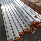 多极导管式滑触线HXTL-50-4/170铝合金外壳多极安全滑线