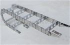 95、125、180TL型封闭式钢铝拖链框架式机床链钢制拖链