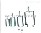 悬吊夹多极管式滑触线安装附件