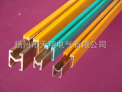 组合式滑触线