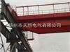 行车滑触线