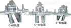 C-50电缆滑线轨道