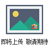安全滑触线厂家